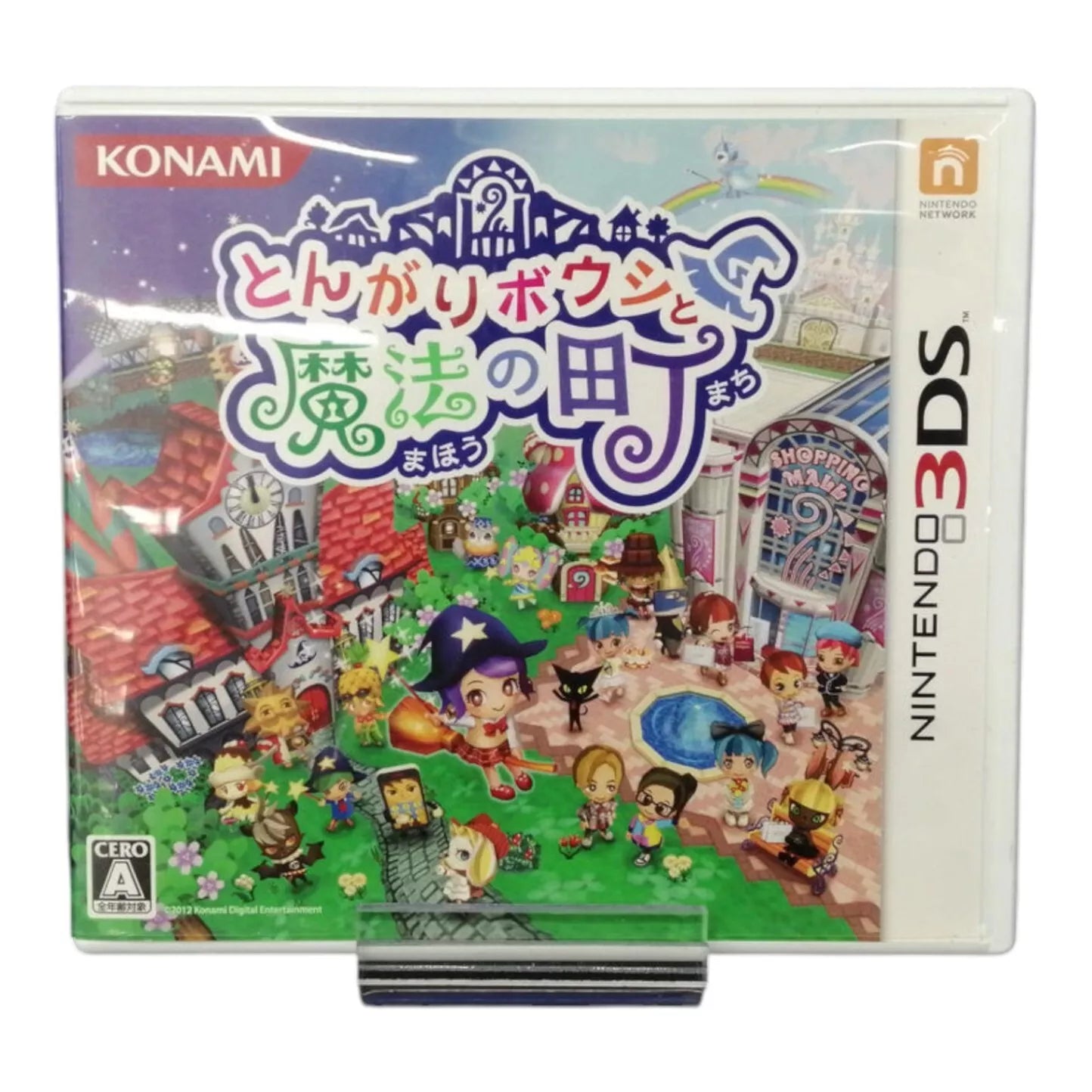 3DS: TONKARI BOUSHI AND MAGICAL TOWN