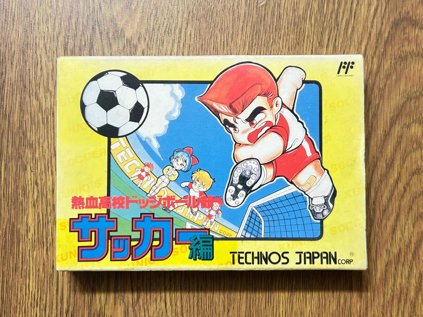 FAM: NEKKETSU KOKO DODGEBALL BU