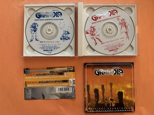 DC: GRANDIA ORIGINAL SOUNDTRACKS