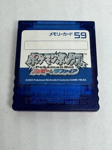 GC: SPECIAL EDITION MEMORY CARDS USED