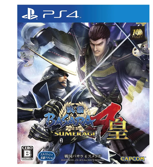 PS4: SENGOKU BASARA 4 SUMERAGI